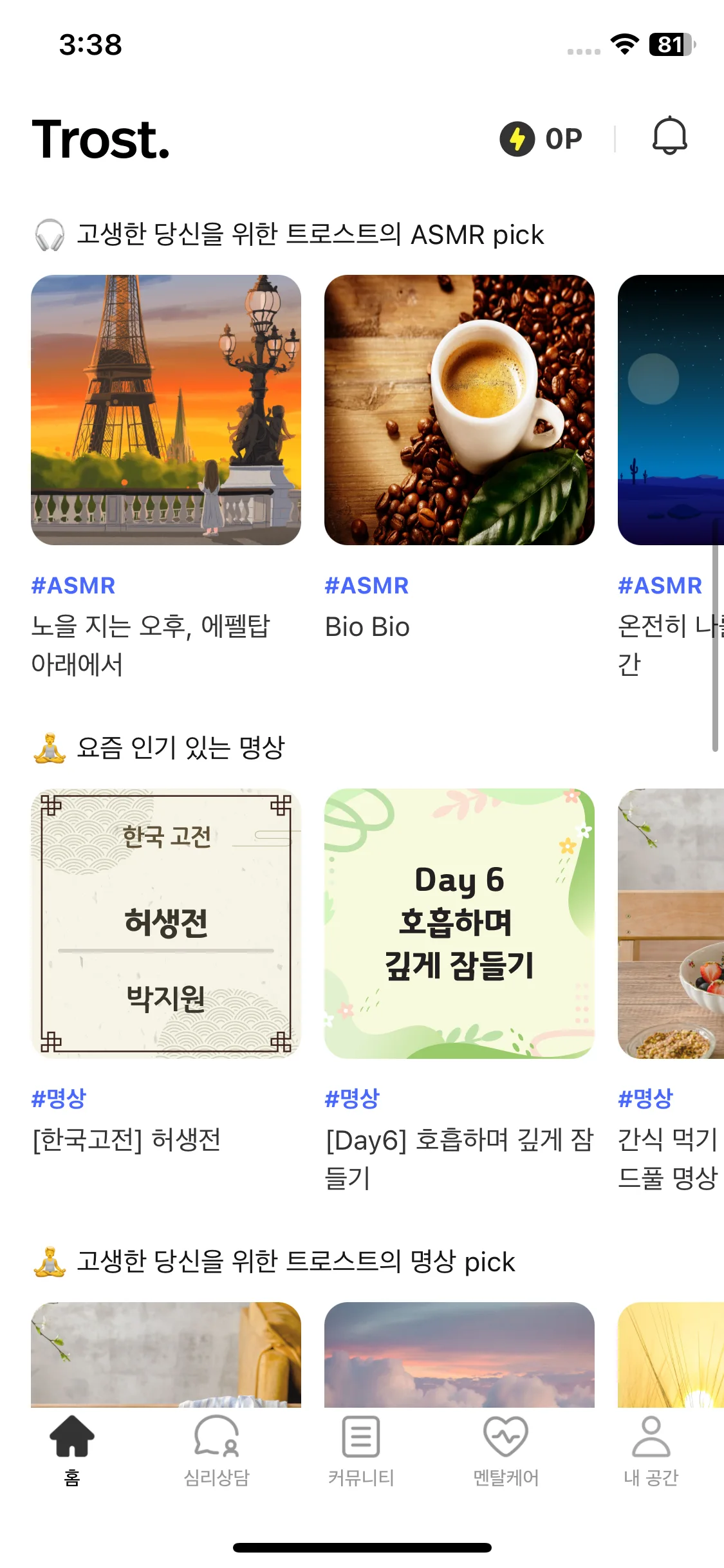 Test Image 5